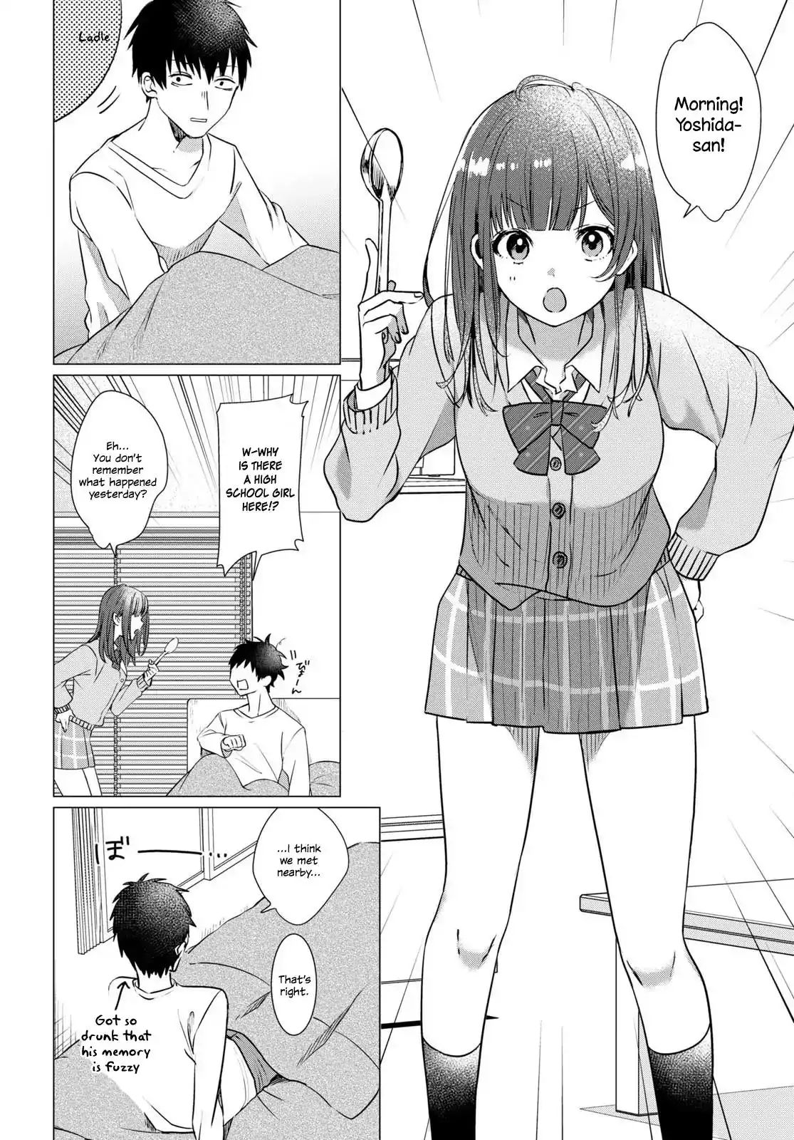 I Shaved. Then I Brought a High School Girl Home. Chapter 1 17